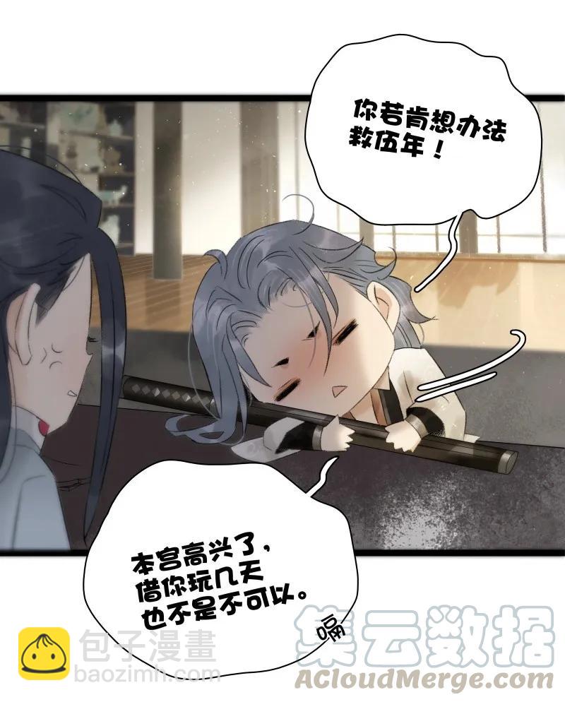 085 春光乍泄-第93话