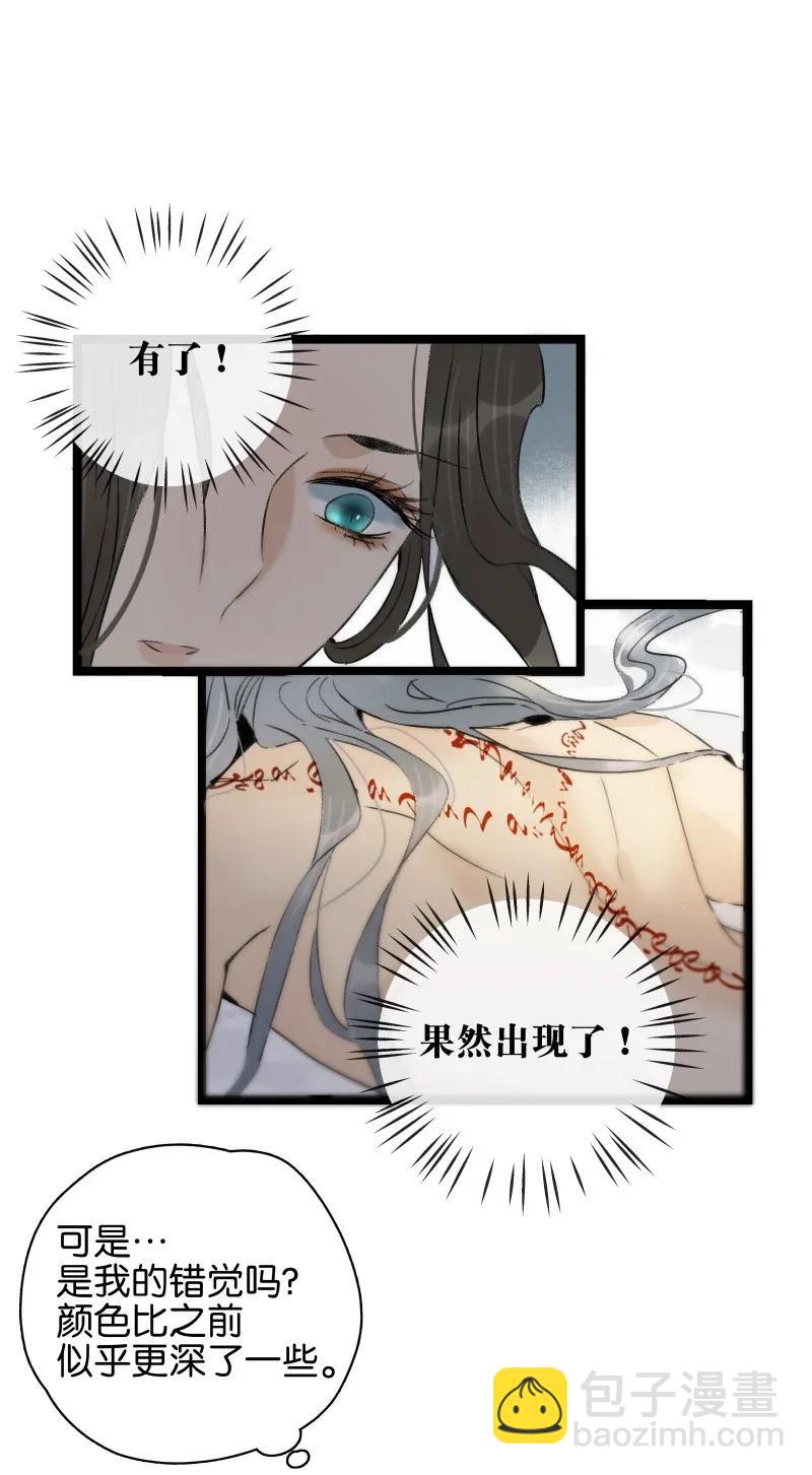 085 春光乍泄-第93话