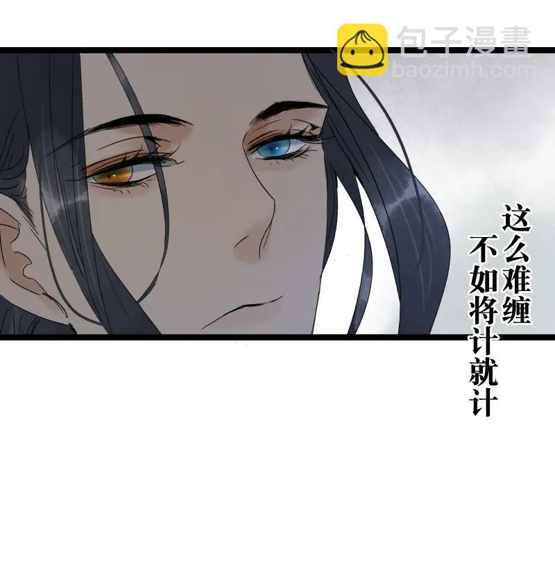 085 春光乍泄-第93话