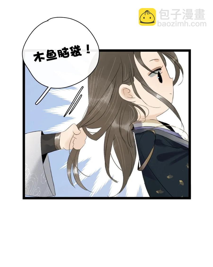 087 套路与反套路-第95话