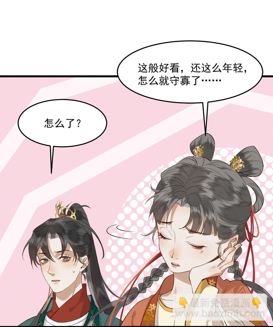 010 肚子里的孩子是我的-第11话