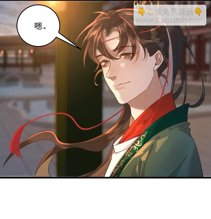 010 肚子里的孩子是我的-第11话