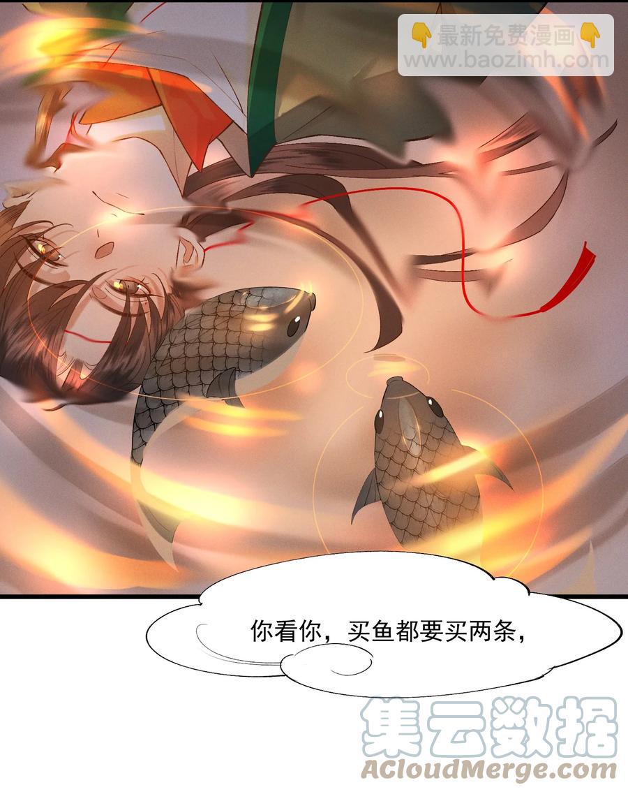 010 肚子里的孩子是我的-第11话