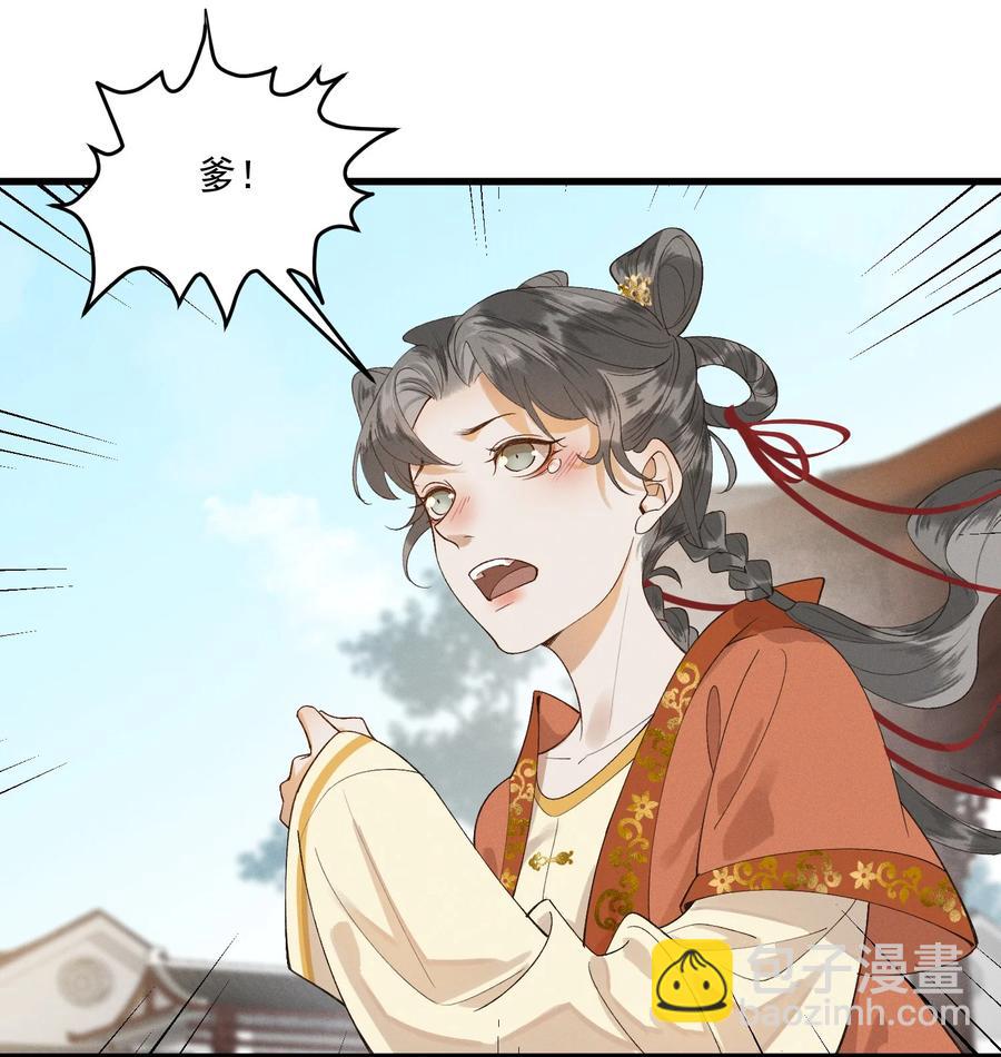 010 肚子里的孩子是我的-第11话