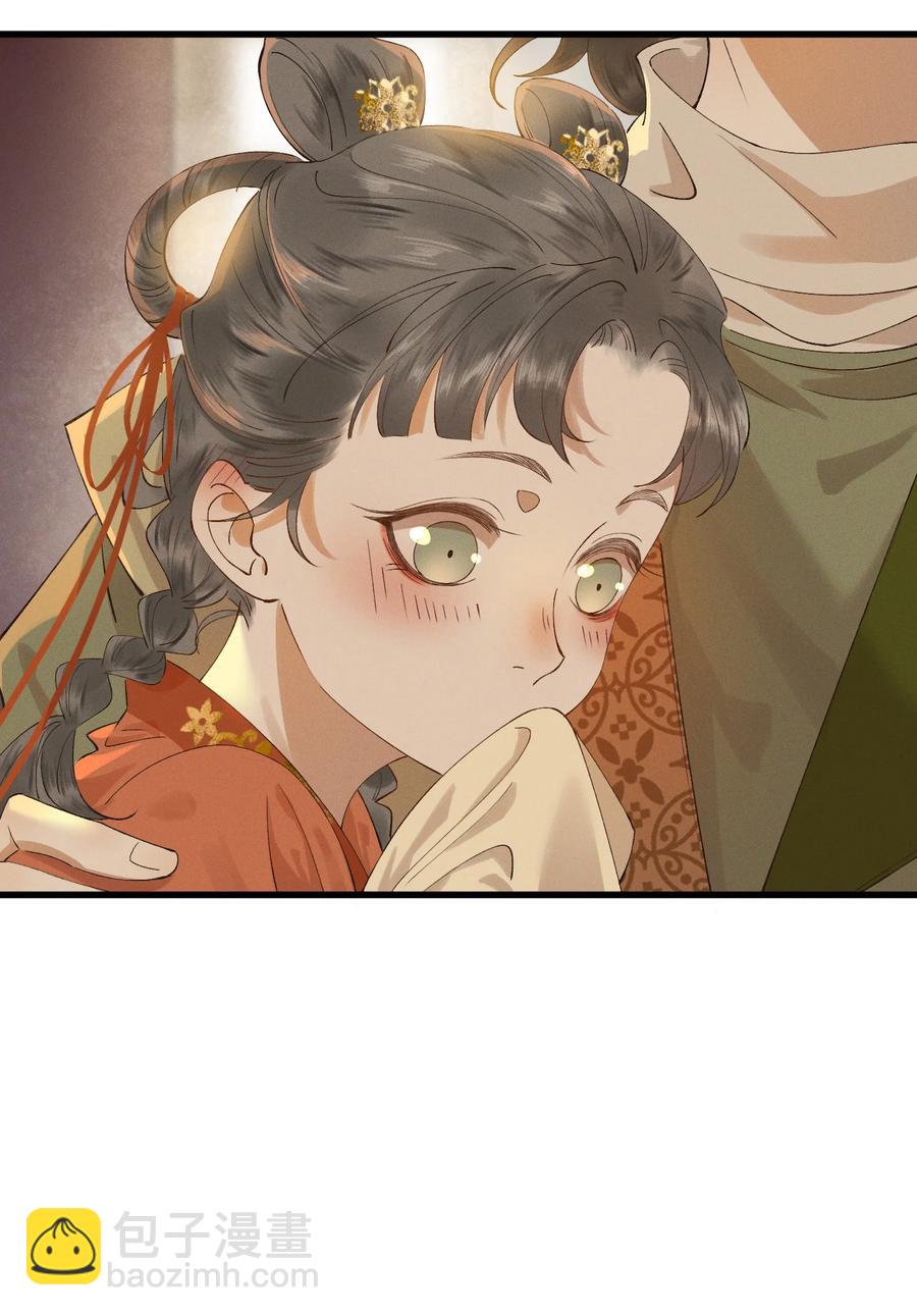 010 肚子里的孩子是我的-第11话