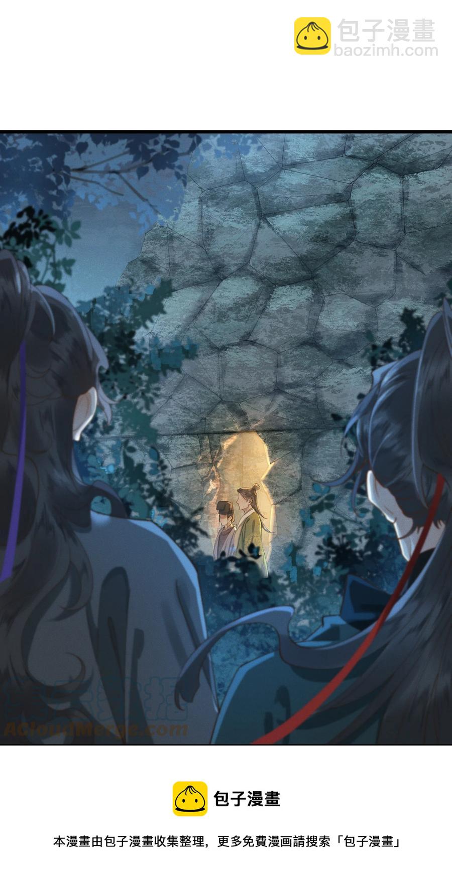 014 你可真是我的冤家(1/2)-第15话