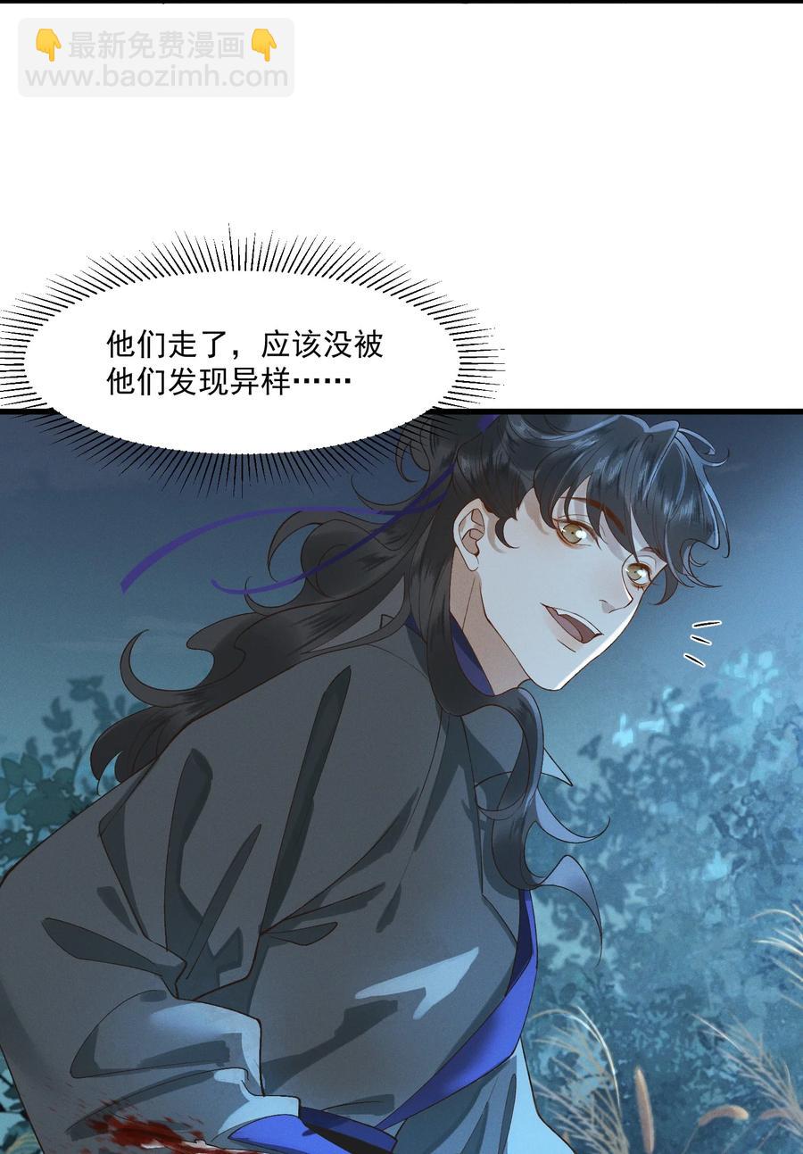 014 你可真是我的冤家(1/2)-第15话