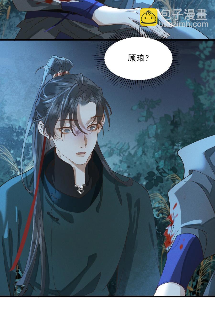 014 你可真是我的冤家(1/2)-第15话