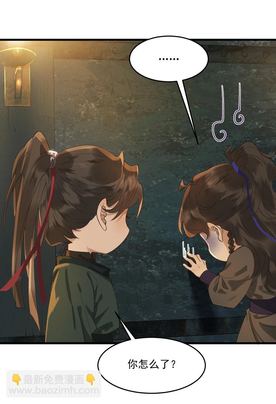 014 你可真是我的冤家(1/2)-第15话