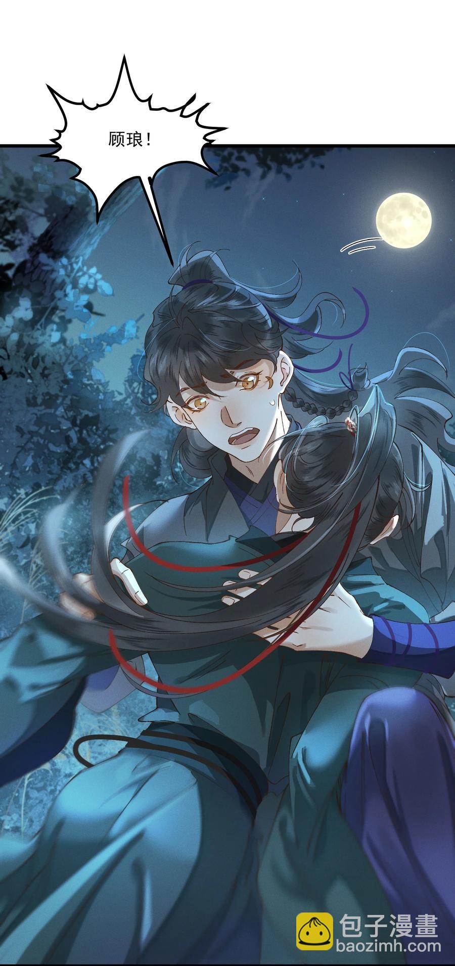 014 你可真是我的冤家(1/2)-第15话