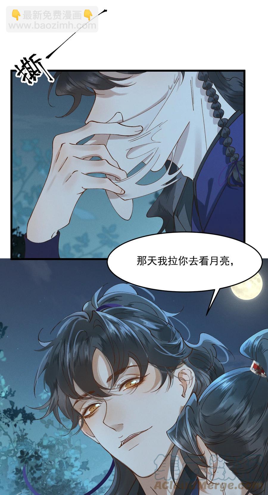 014 你可真是我的冤家(1/2)-第15话