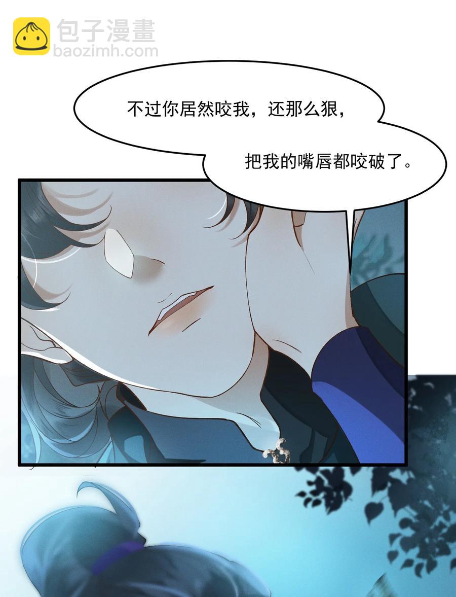 014 你可真是我的冤家(1/2)-第15话