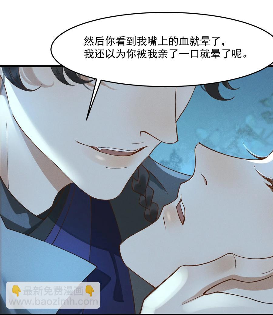 014 你可真是我的冤家(1/2)-第15话