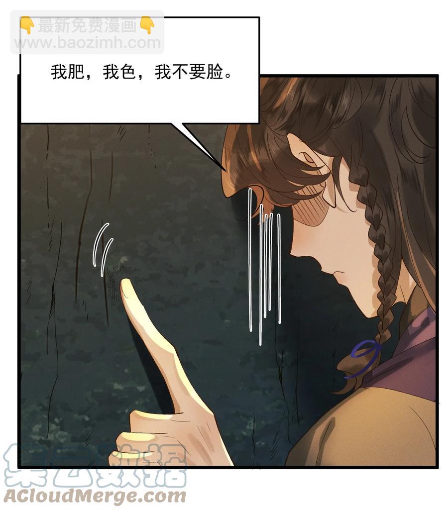014 你可真是我的冤家(1/2)-第15话