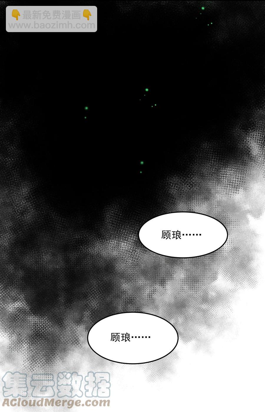 014 你可真是我的冤家(1/2)-第15话