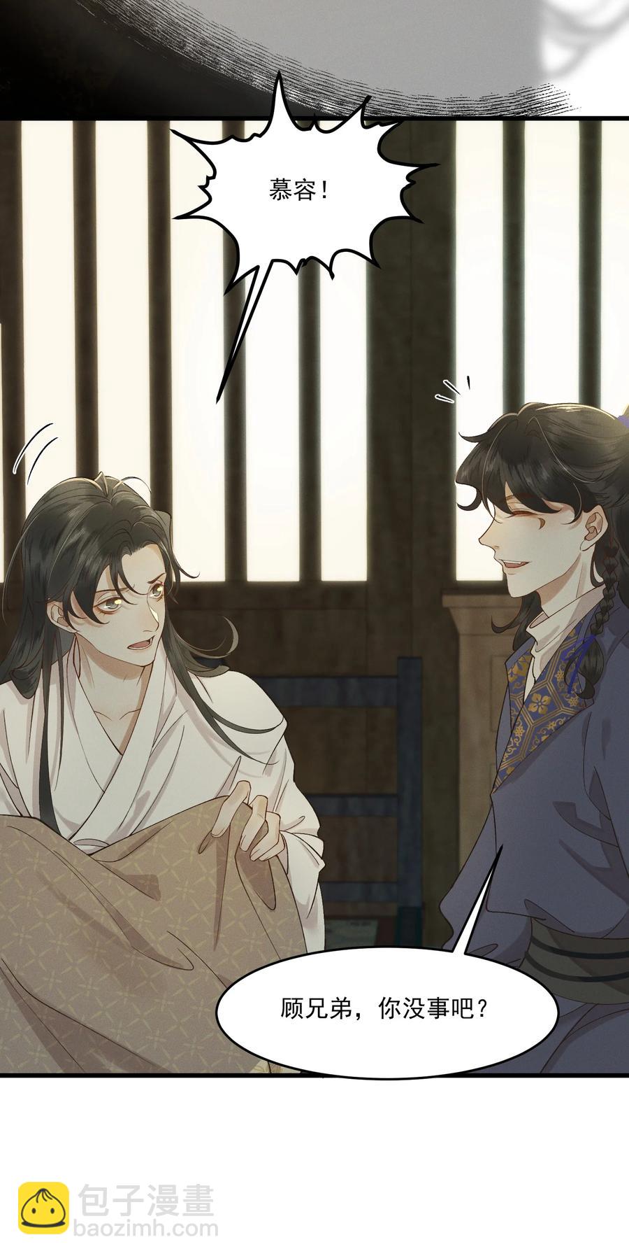 014 你可真是我的冤家(1/2)-第15话