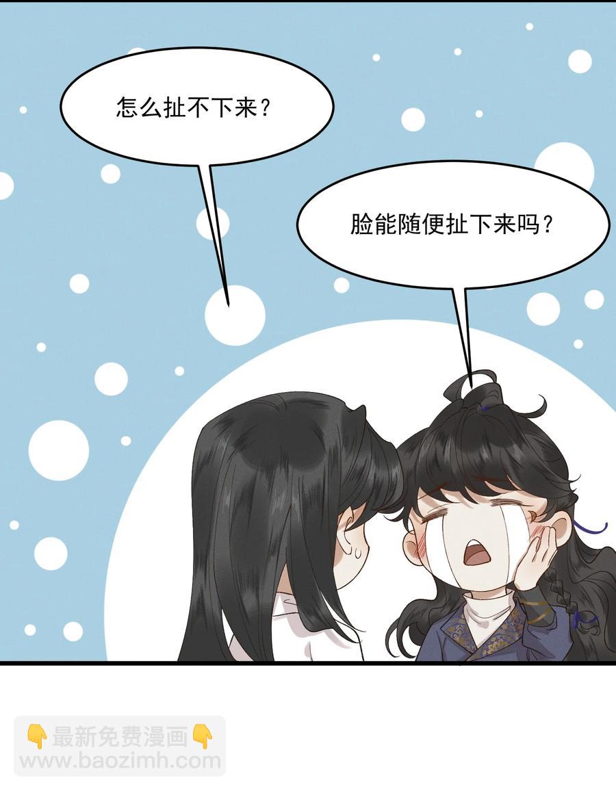 014 你可真是我的冤家(1/2)-第15话