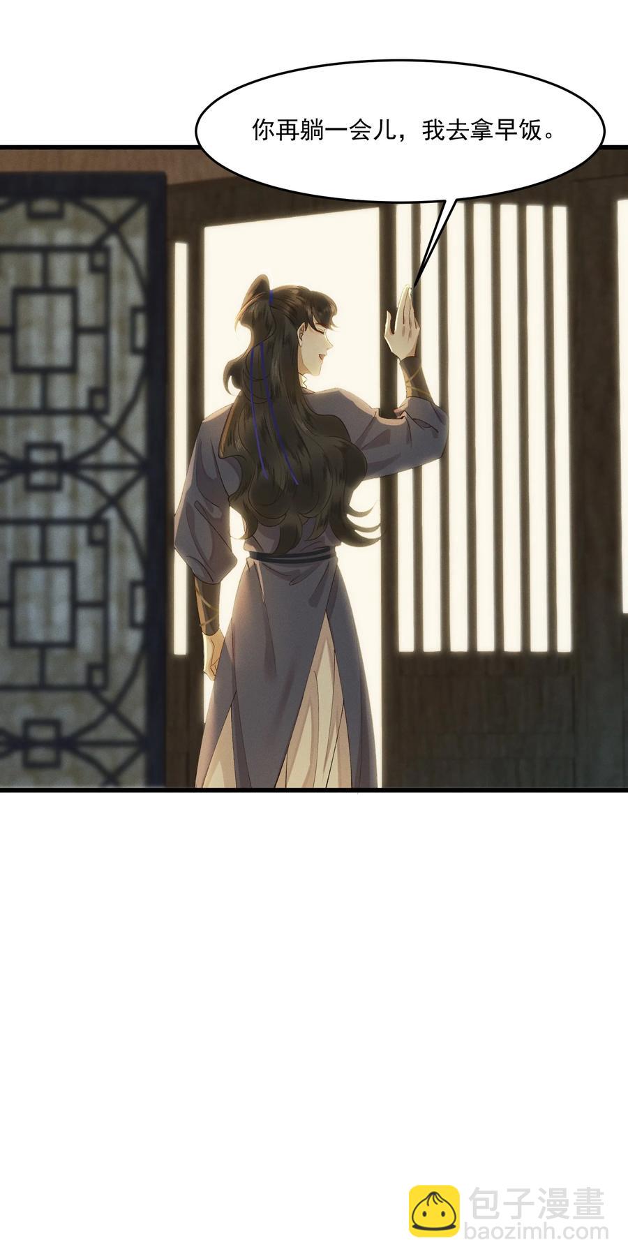 014 你可真是我的冤家(1/2)-第15话