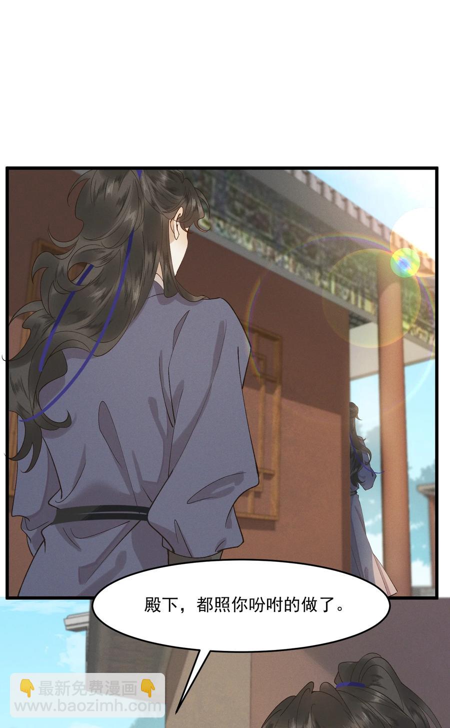 014 你可真是我的冤家(1/2)-第15话