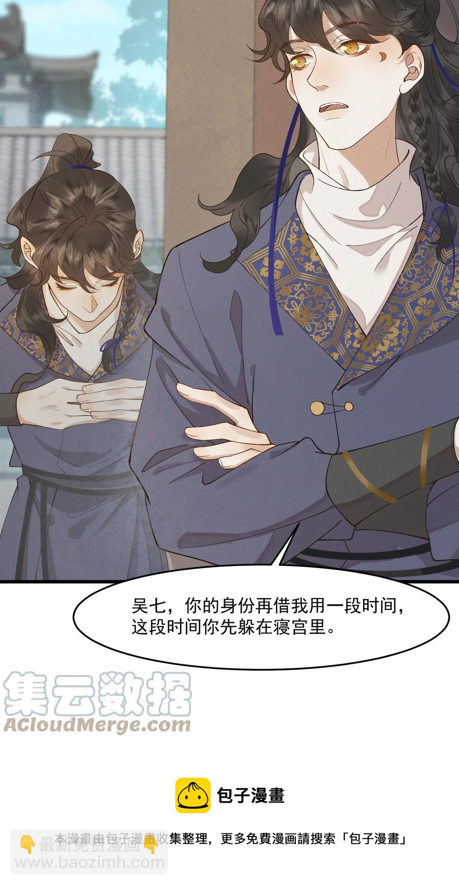 014 你可真是我的冤家(1/2)-第15话