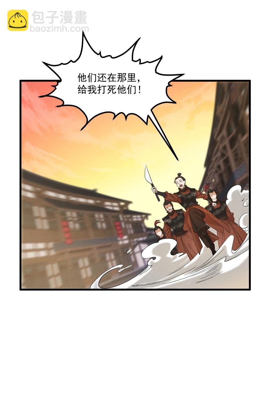 016 心头肉，抗肩头-第17话