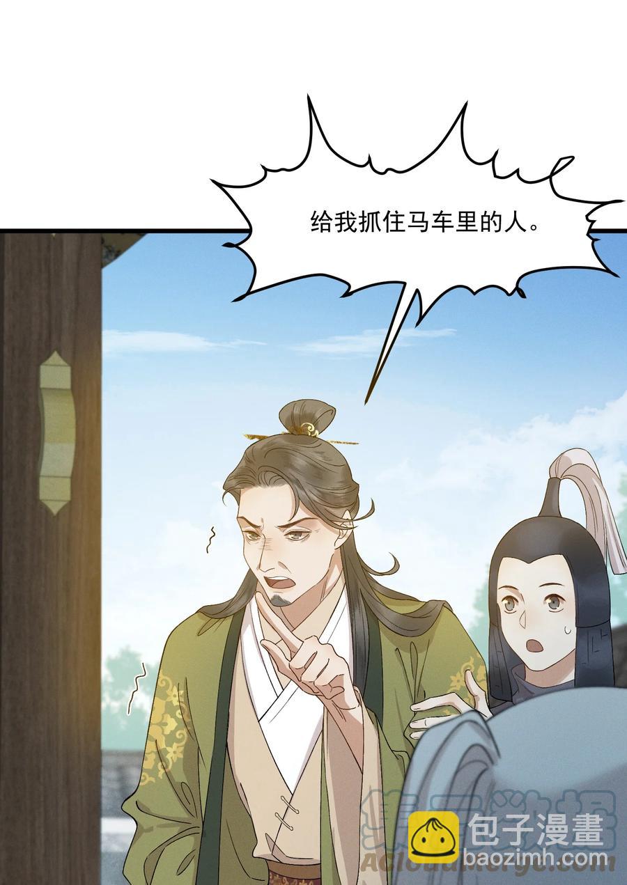 019 他还活着-第21话