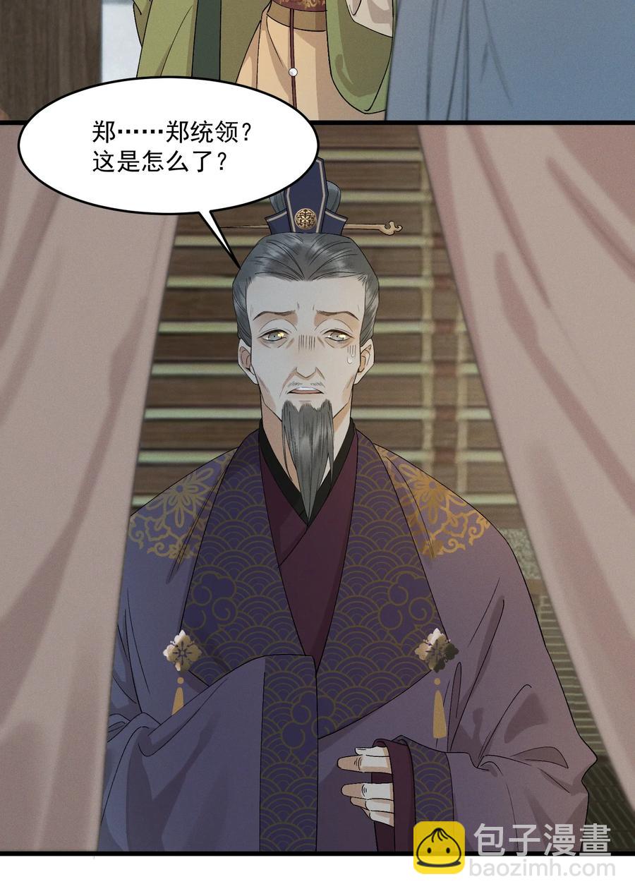 019 他还活着-第21话