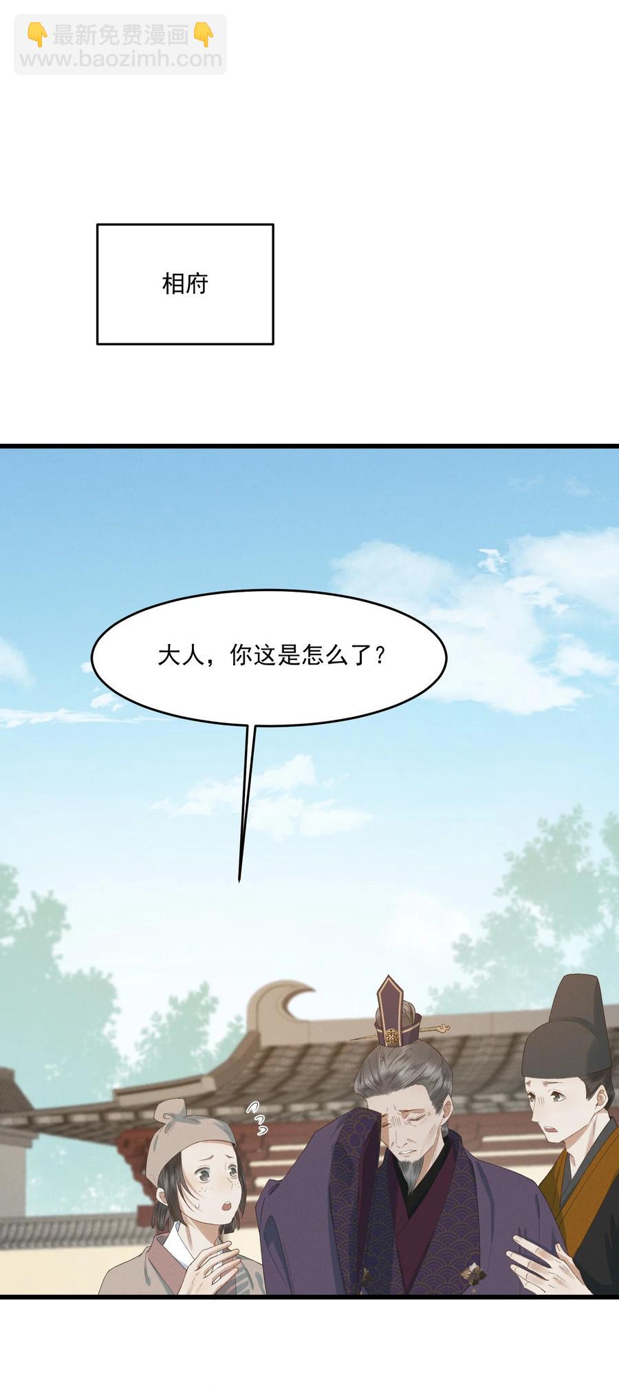 019 他还活着-第21话