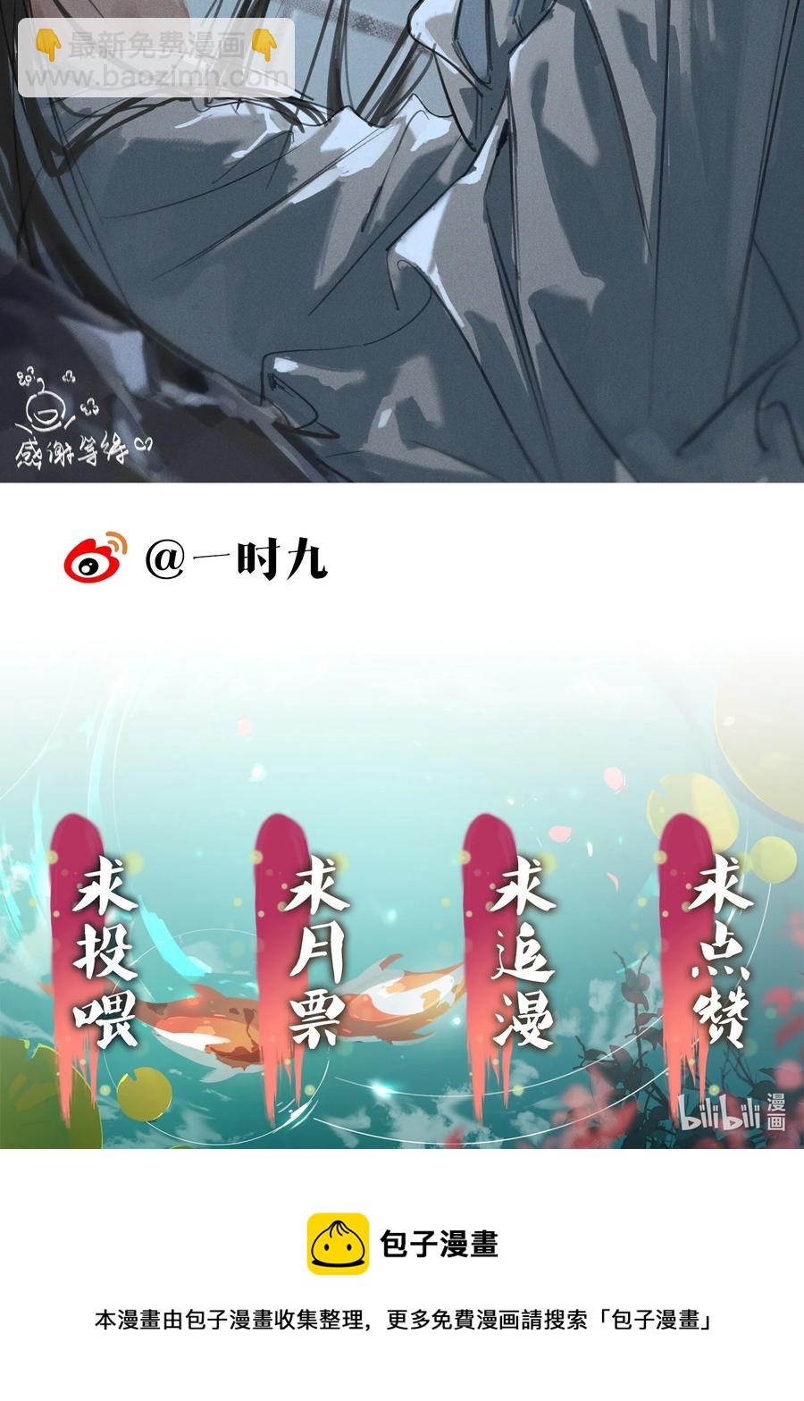 019 他还活着-第21话