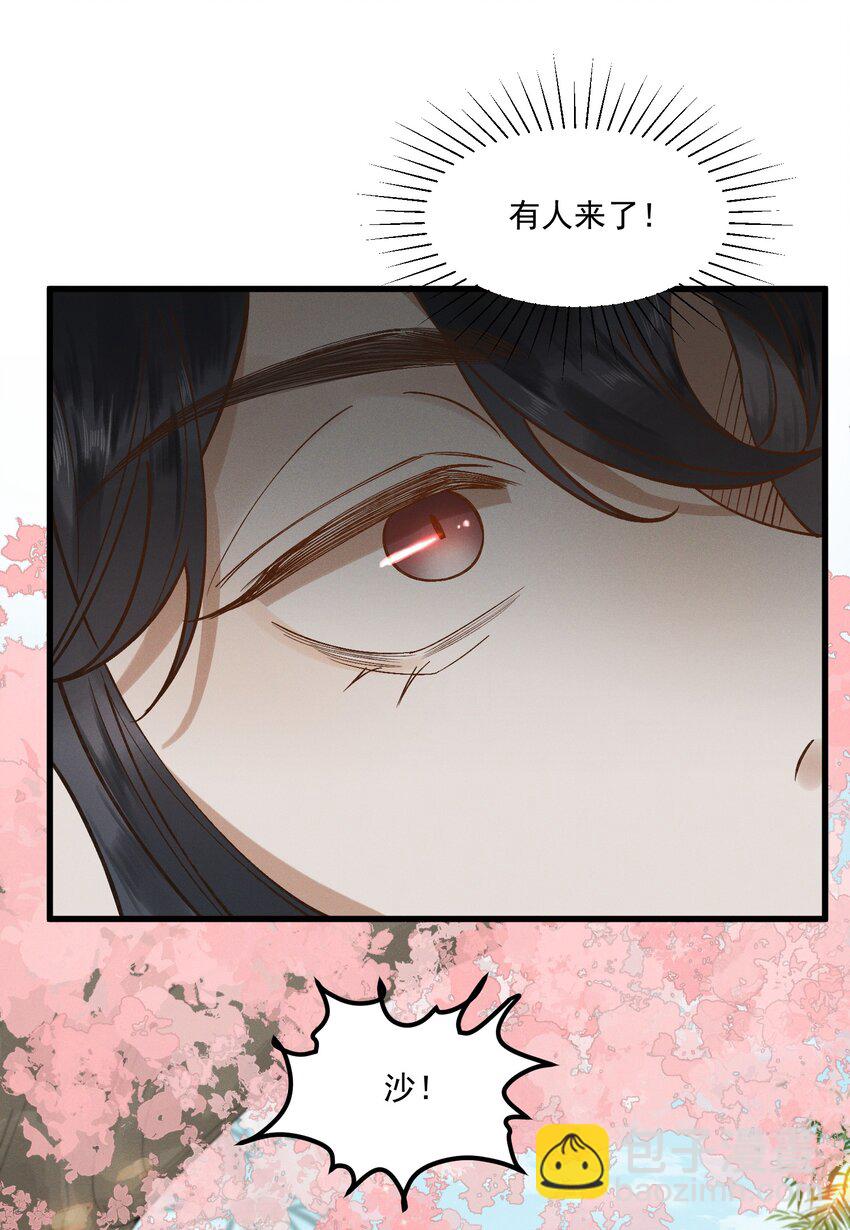 025 你猜我是谁-第27话