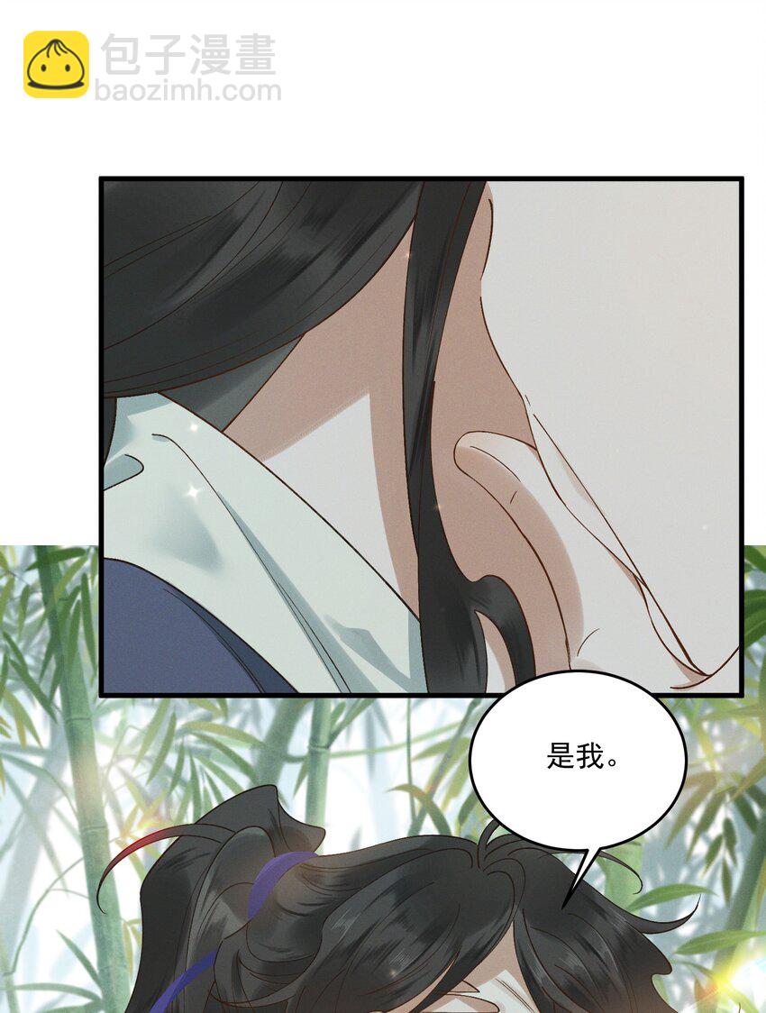 025 你猜我是谁-第27话