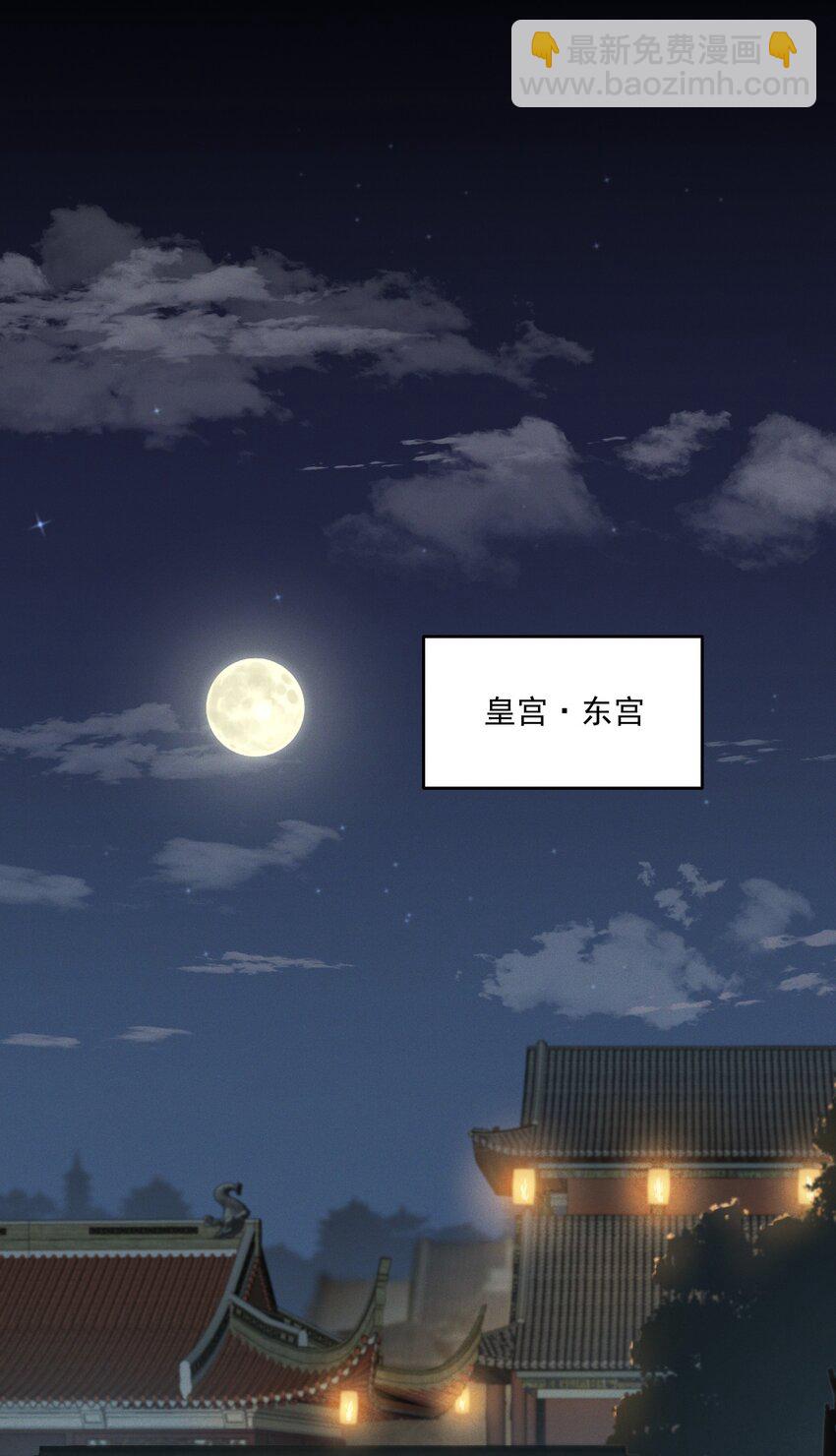 027 你可曾信过我-第29话