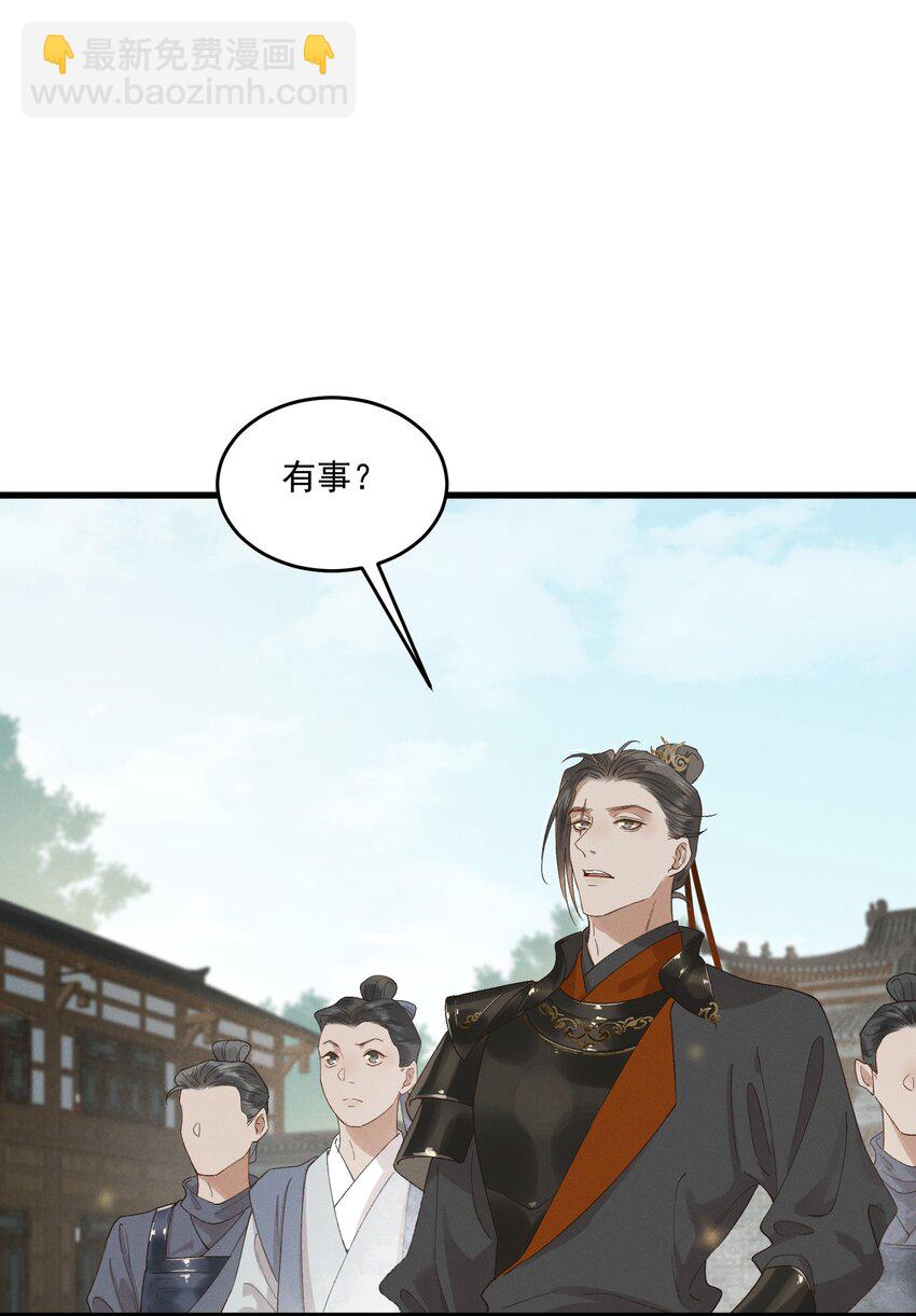029 并肩作战-第31话