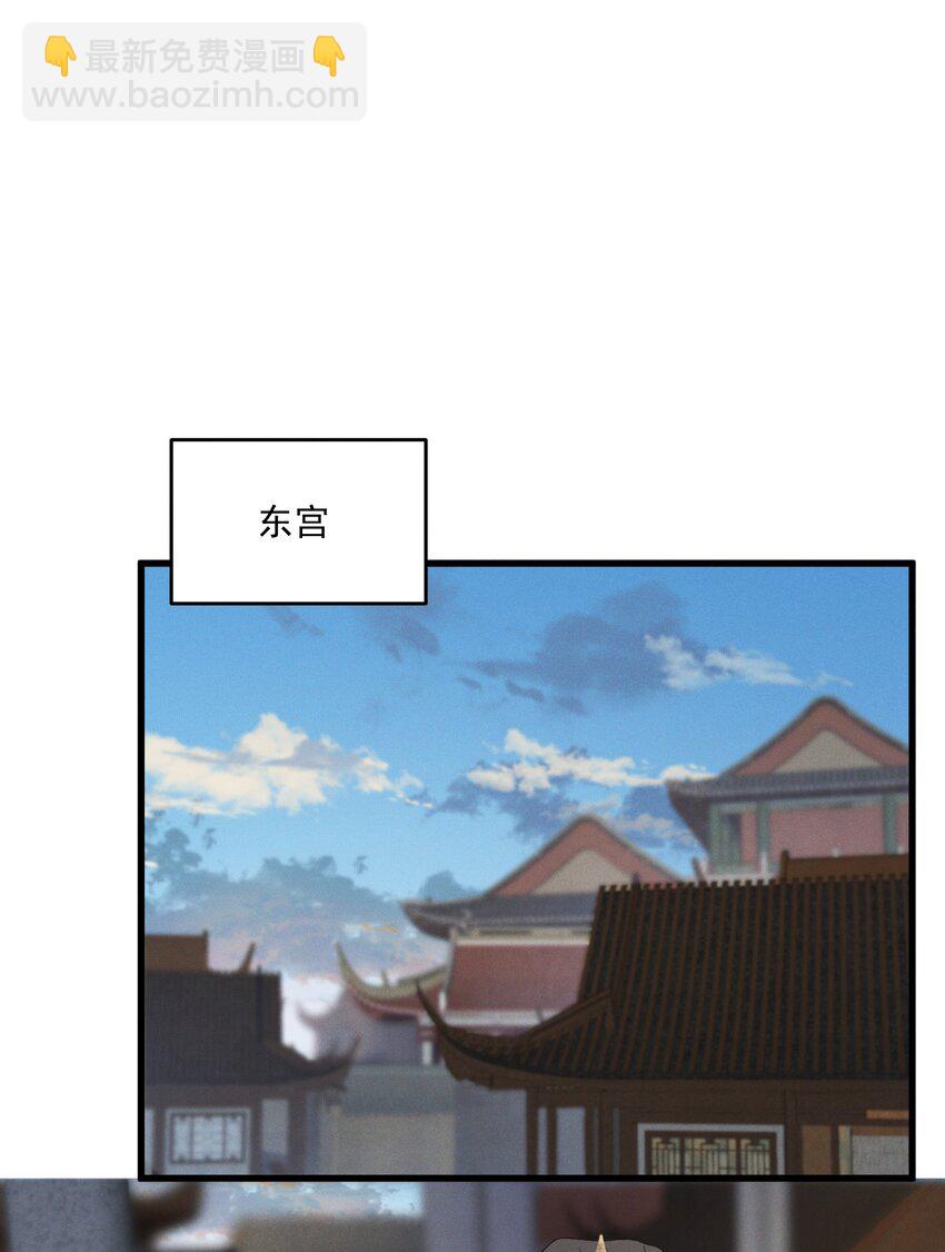 029 并肩作战-第31话