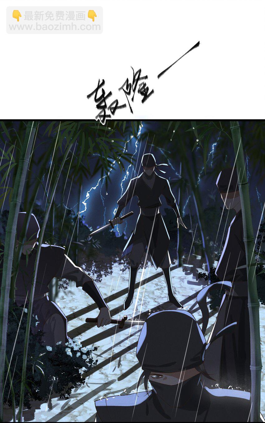 029 并肩作战-第31话