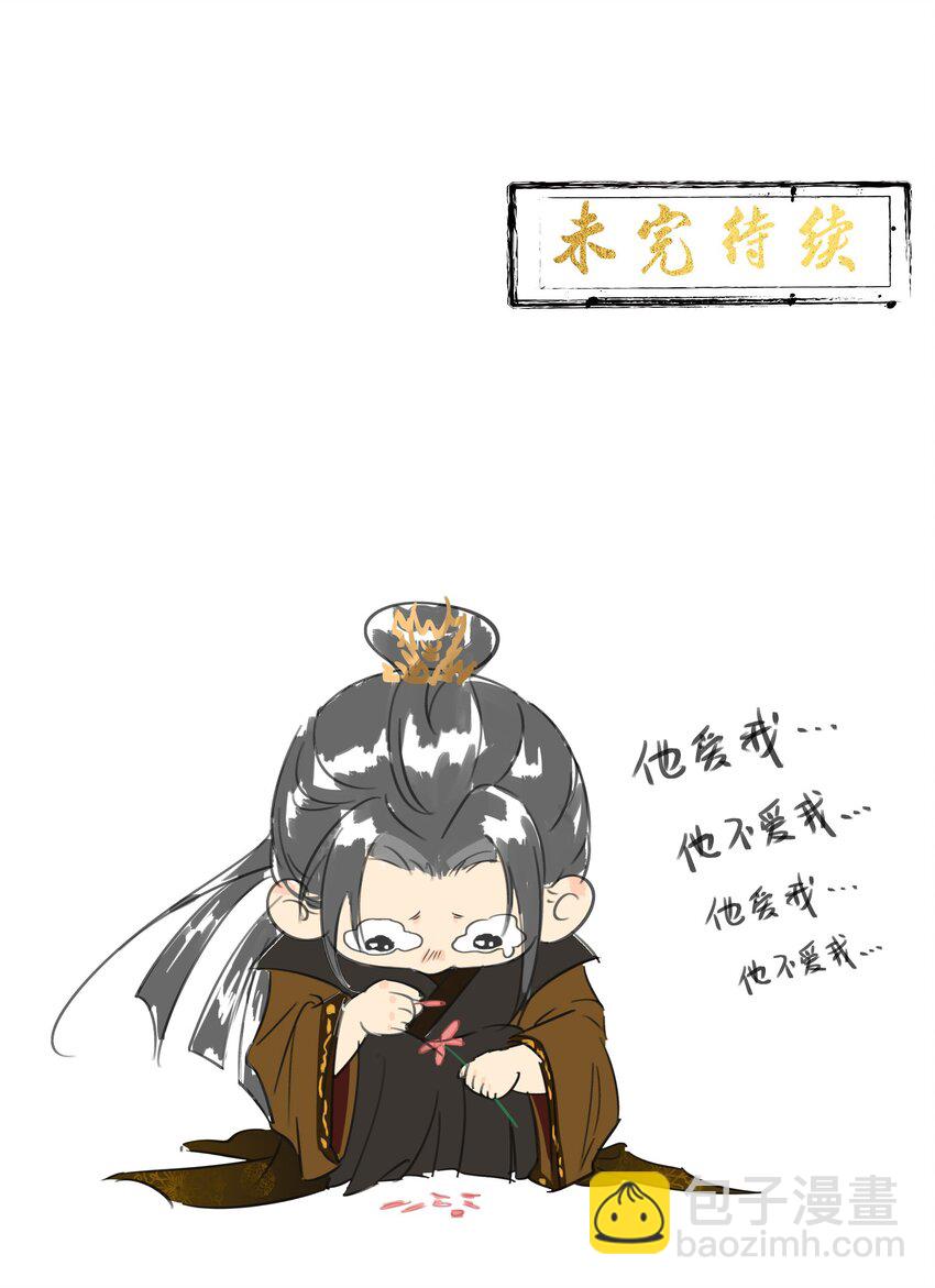 029 并肩作战-第31话