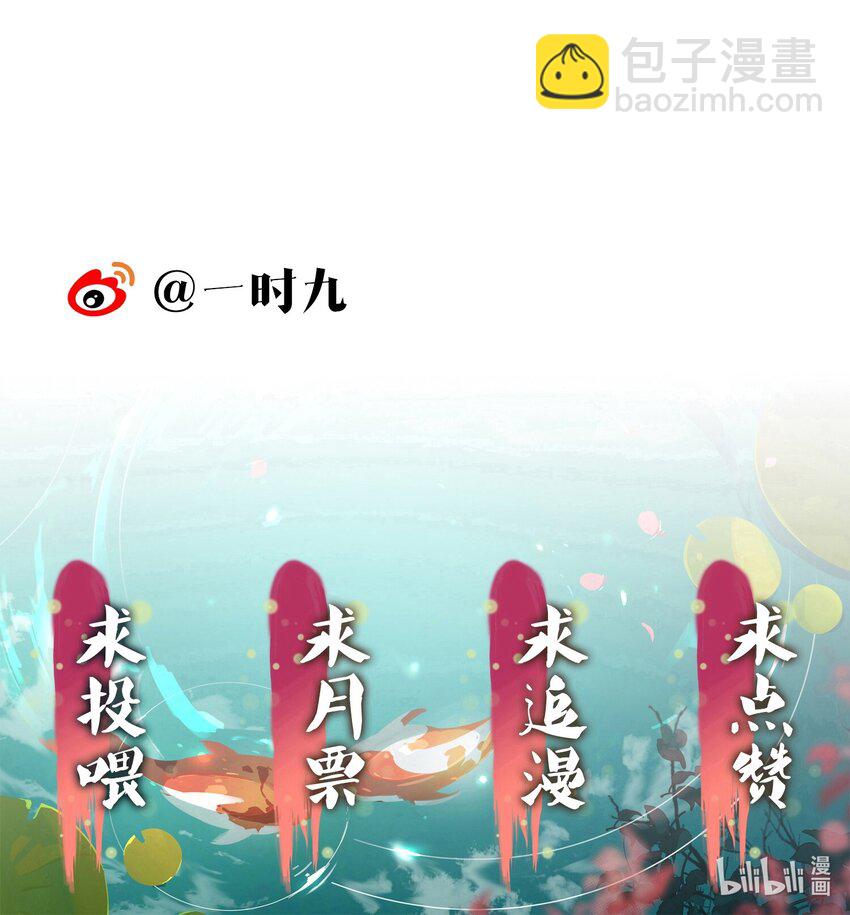 029 并肩作战-第31话