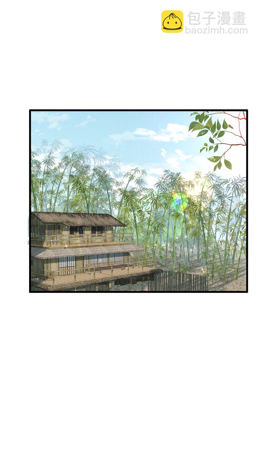 031 共赴巫山-第33话