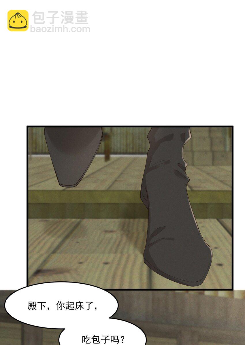 031 共赴巫山-第33话
