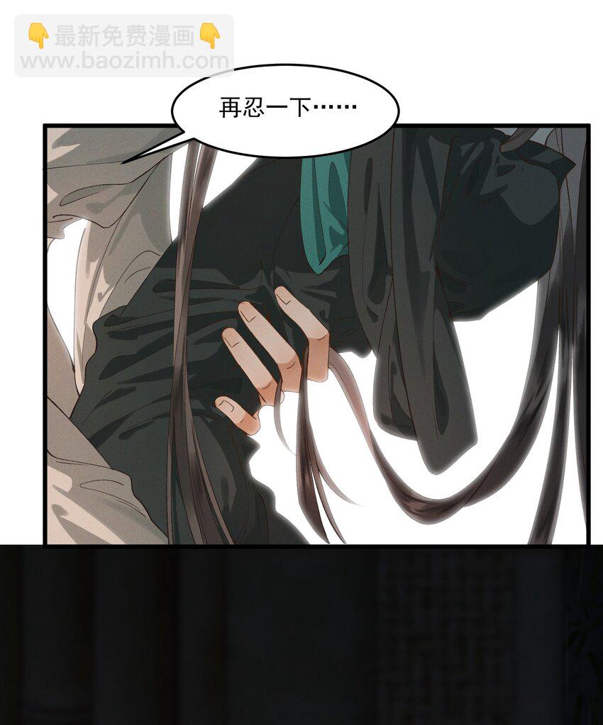 031 共赴巫山-第33话