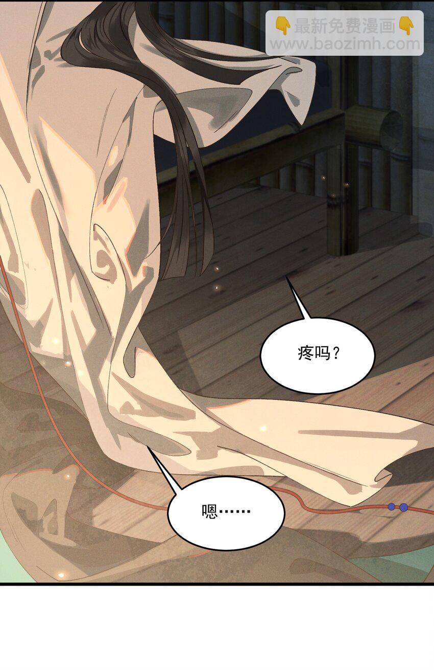 031 共赴巫山-第33话