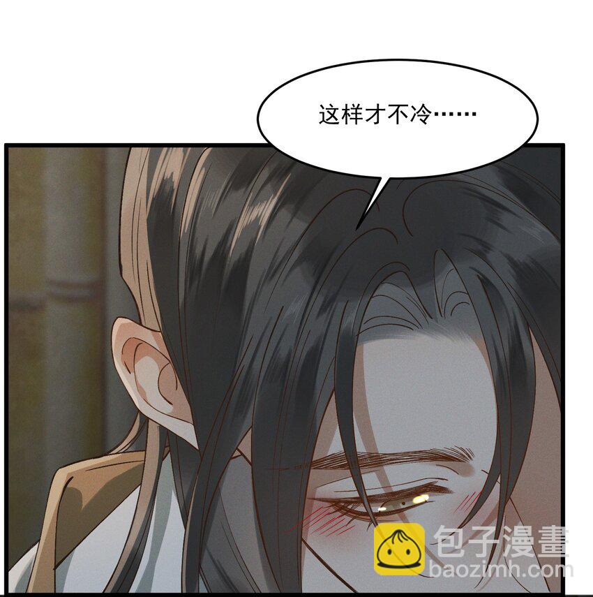 031 共赴巫山-第33话