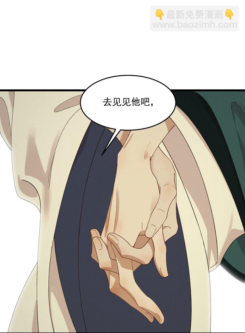 033 兵临城下-第35话
