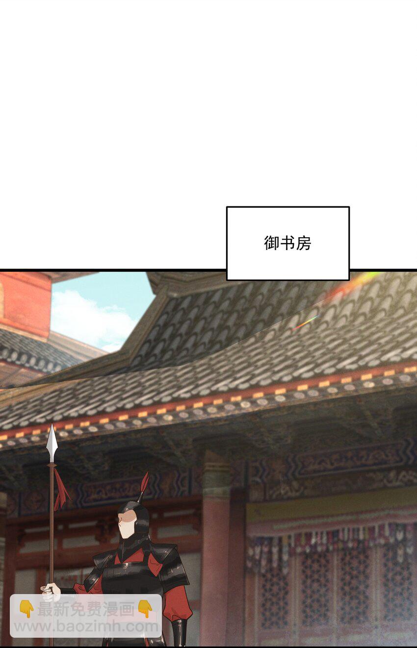 035 我有喜欢的人了-第37话