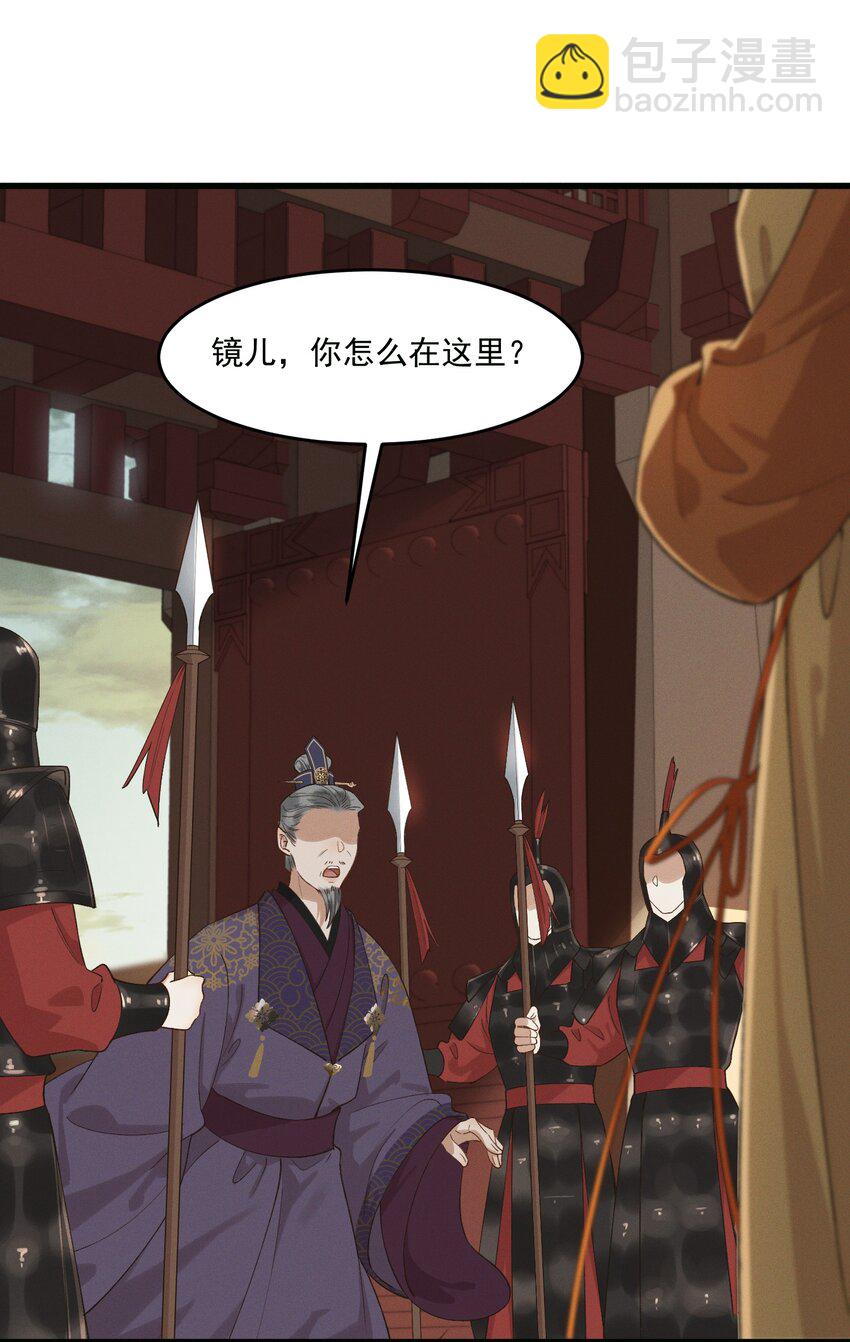 035 我有喜欢的人了-第37话
