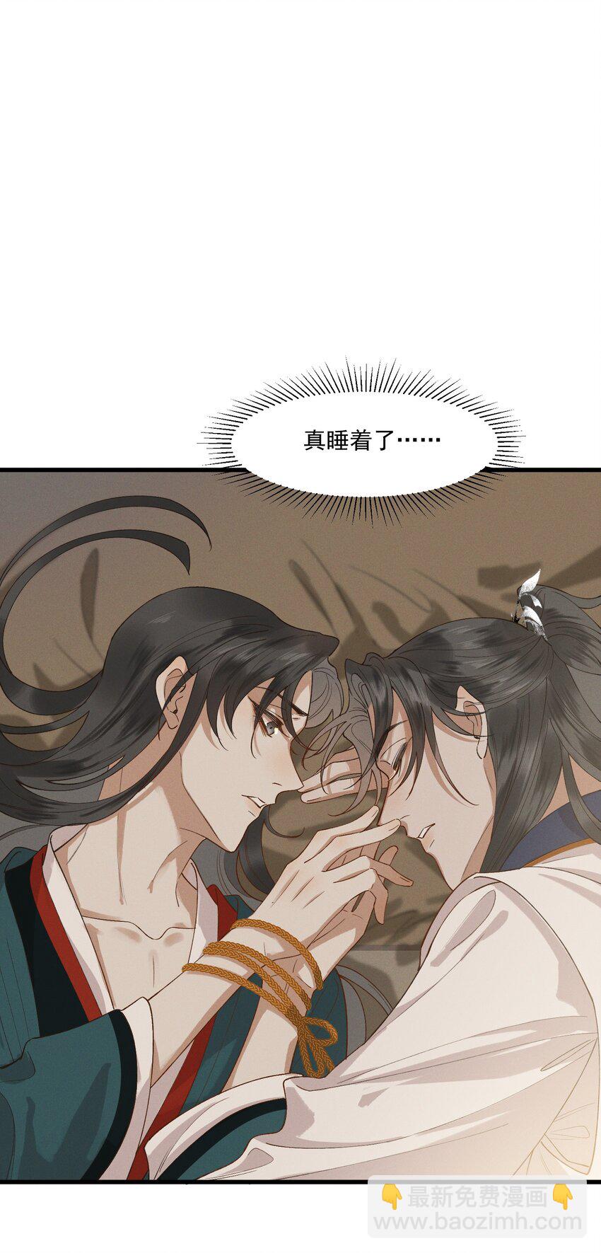 037 心如明月-第39话
