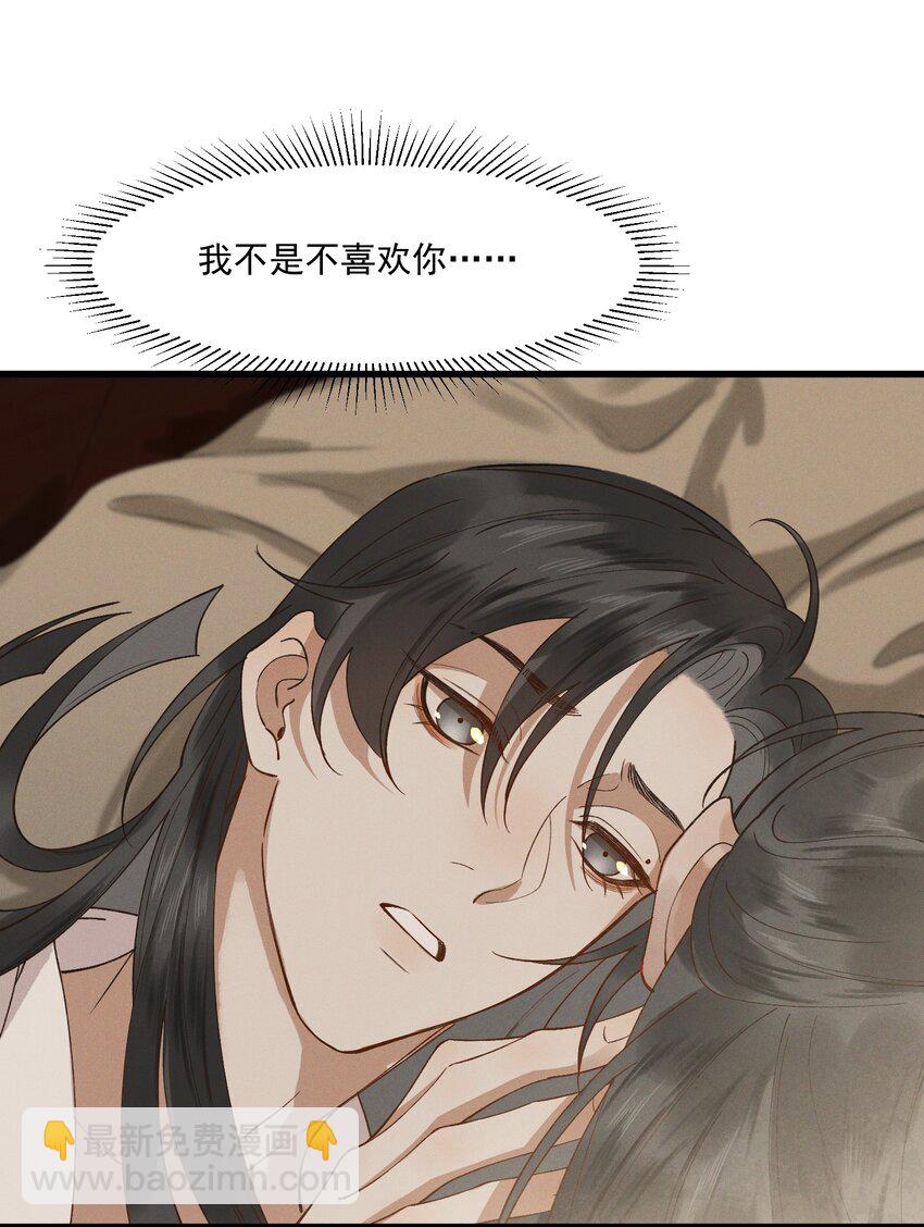 037 心如明月-第39话