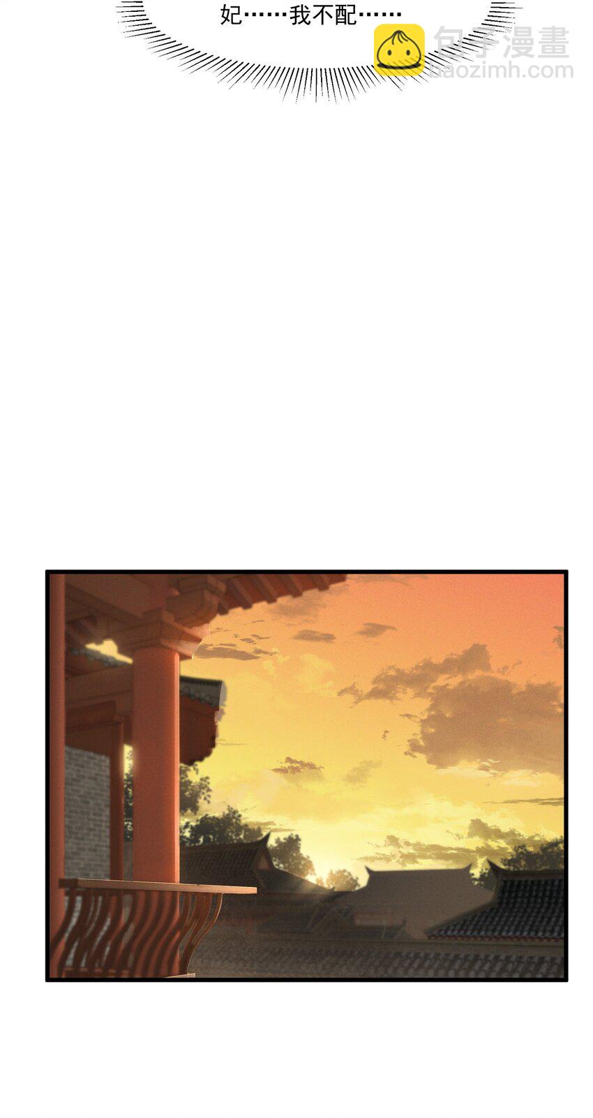 037 心如明月-第39话
