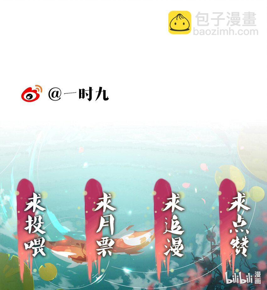 037 心如明月-第39话