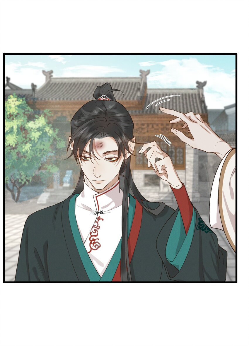 039 我是你的人-第41话